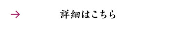 secondmain_btn_off